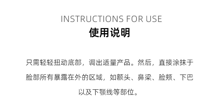 商品Clarins|Clarins娇韵诗 隔离防护SPF50无痕膏17G 2024新品,价格¥198,第4张图片详细描述