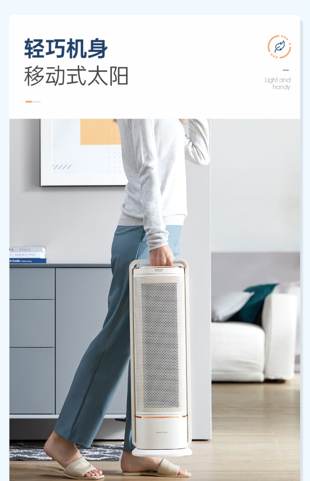 商品[国内直发] Morphy Richards|取暖器石墨烯家用电热暖风机客厅电暖器小型节能速热MR2027,价格¥826,第37张图片详细描述