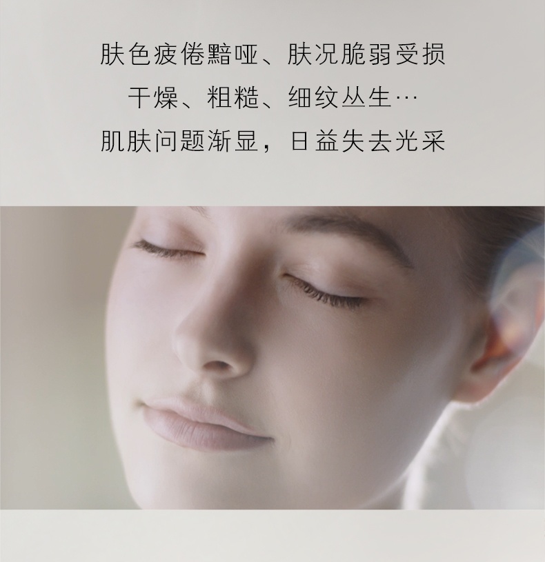 商品Cle de Peau|肌肤之钥CPB钻光水乳三件套 保湿水乳套装 焕现柔滑透亮,价格¥1709,第4张图片详细描述