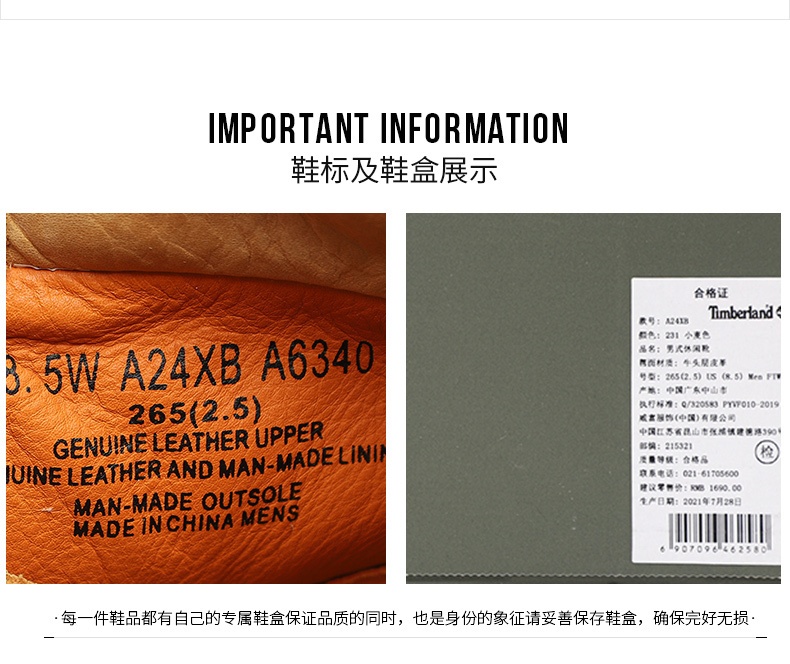 商品[国内直发] Timberland|TBL 1973 NEWMAN 6" BT WHT男士休闲靴马丁靴,价格¥713,第6张图片详细描述