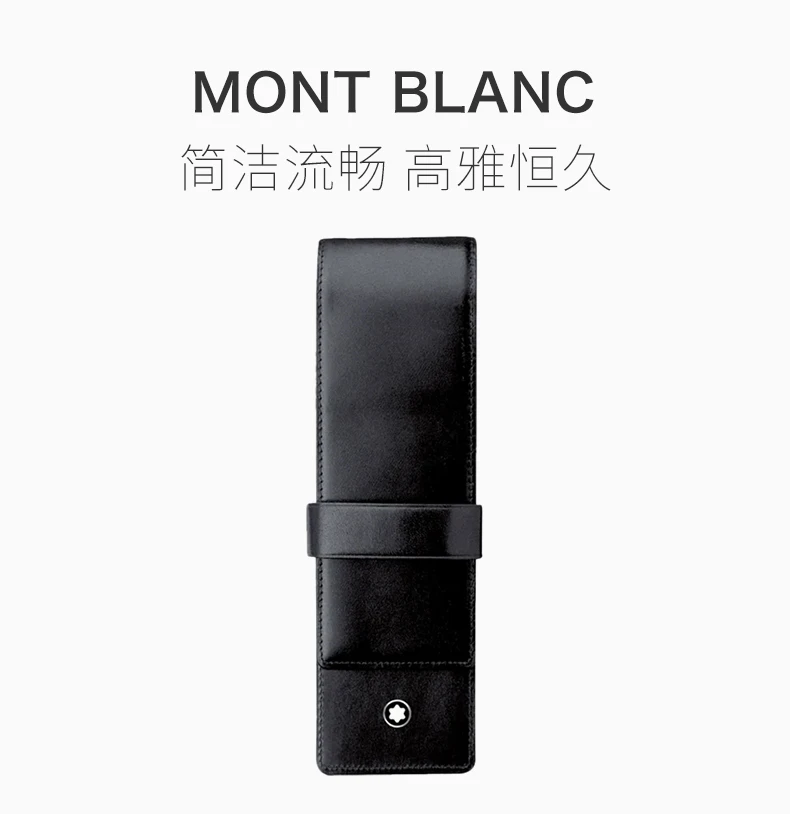 商品[国内直发] MontBlanc|MONT BLANC 中性黑色牛皮笔袋 14311,价格¥509,第1张图片详细描述