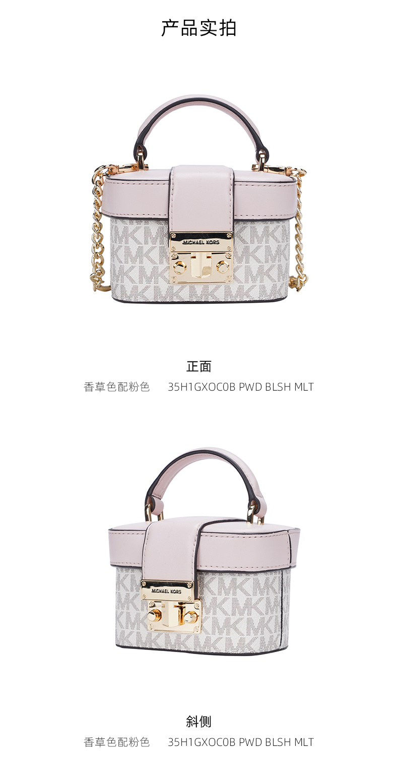 商品Michael Kors|Michael Kors 奥莱款女士单肩斜挎手提包35H1GXOC0B-PWD-BLSH-MLT,价格¥1135,第4张图片详细描述