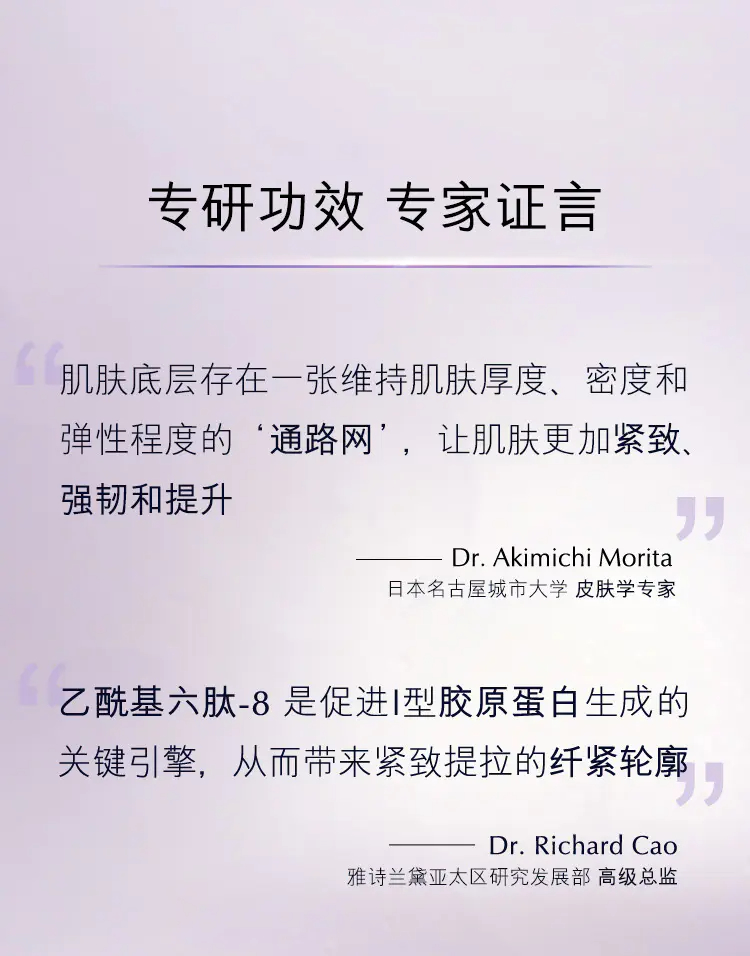 商品Estée Lauder|雅诗兰黛专研紧塑线雕精华素30ml/50ml/100ml提拉紧致淡纹抗老【香港直邮】,价格¥291,第6张图片详细描述