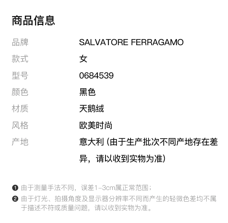 商品Salvatore Ferragamo|SALVATORE FERRAGAMO 女士黑色天鹅绒饰有金色五金蝴蝶结圆头穆勒鞋 0684539,价格¥2956,第2张图片详细描述