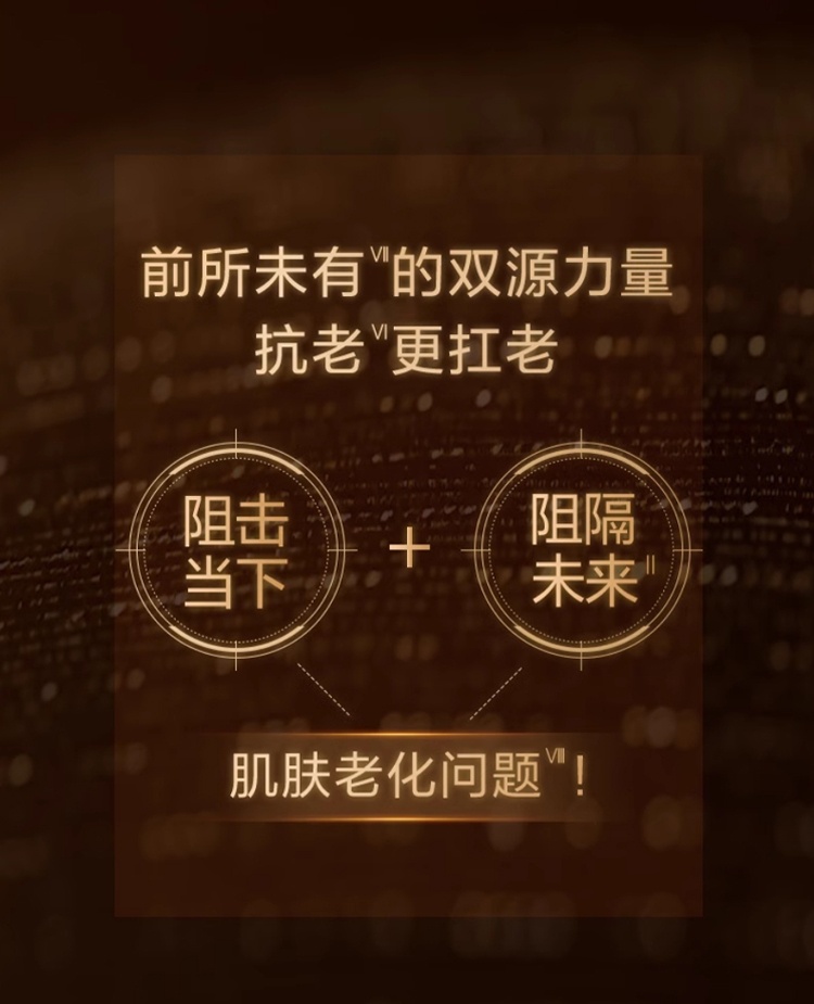 商品Clarins|娇韵诗 双萃 焕活修护精华露 30/50/75ml 新老包装随机,价格¥576,第8张图片详细描述