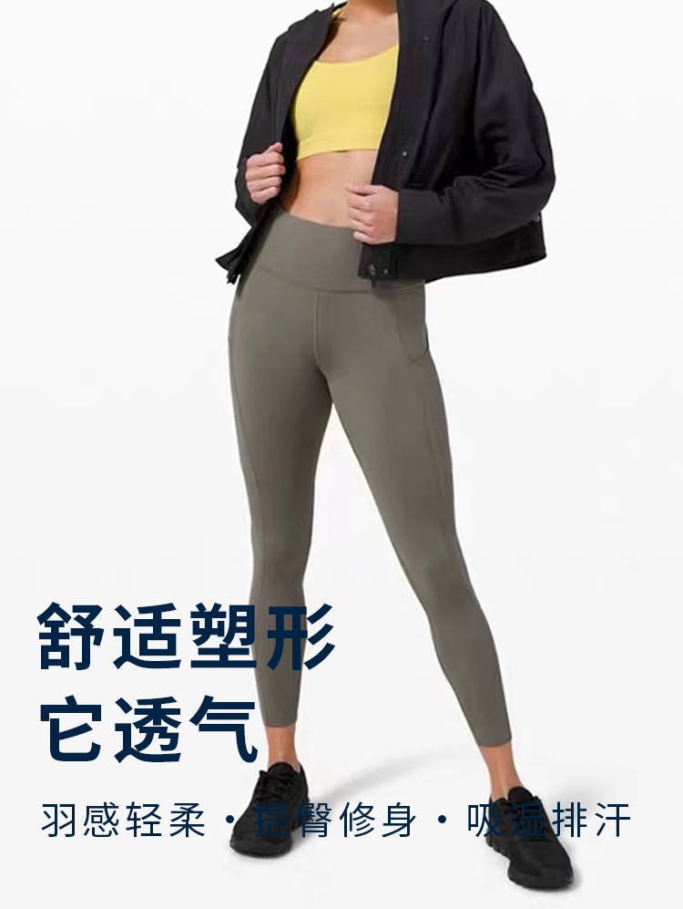 商品Lululemon|lululemon 女士运动高腰紧身裤瑜伽裤提臀LW5CT3S｜包邮【国内直发】,价格¥739,第4张图片详细描述