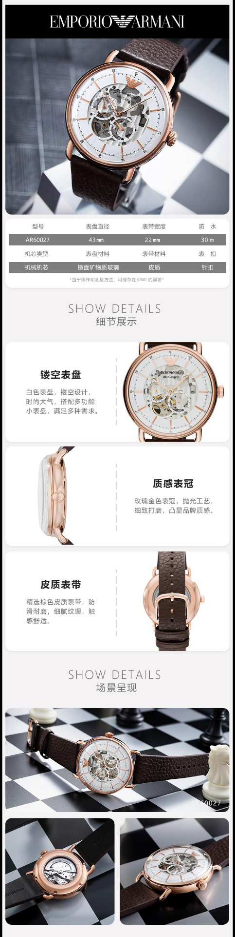 商品Armani|阿玛尼ARMANI-时尚机械手表男皮带腕表AR60027,价格¥1894,第3张图片详细描述