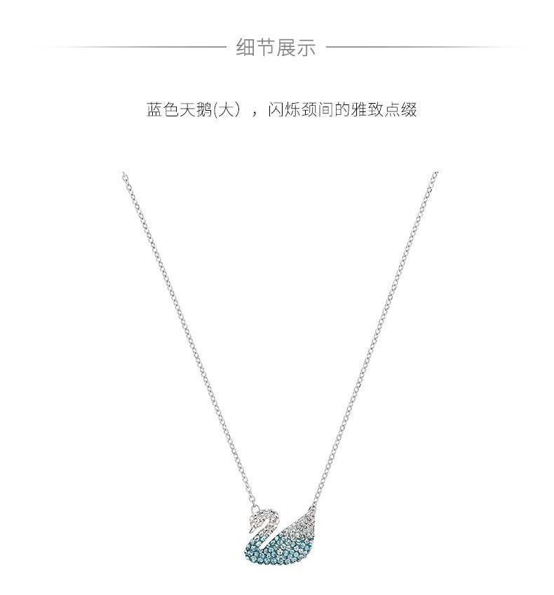 商品Swarovski|SWAROVSKI 施华洛世奇 蓝色渐变天鹅项链  5512095,价格¥497,第4张图片详细描述