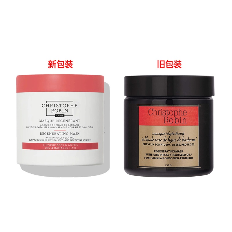 商品Christophe Robin| 刺梨籽油柔亮修复发膜 250ml,价格¥336,第4张图片详细描述