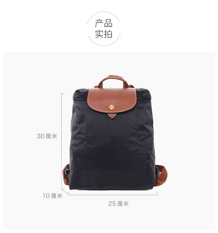 商品Longchamp|LONGCHAMP 珑骧 女款尼龙双肩包/折叠包 黑色 L1699089001,价格¥503,第3张图片详细描述
