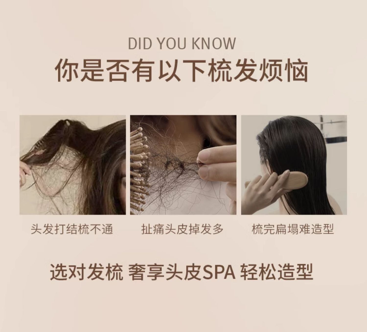 商品【原封正品】 Aveda|Aveda艾梵达 头皮按摩气垫梳蓬松造型气囊按摩梳 25cm经典款,价格¥89,第3张图片详细描述