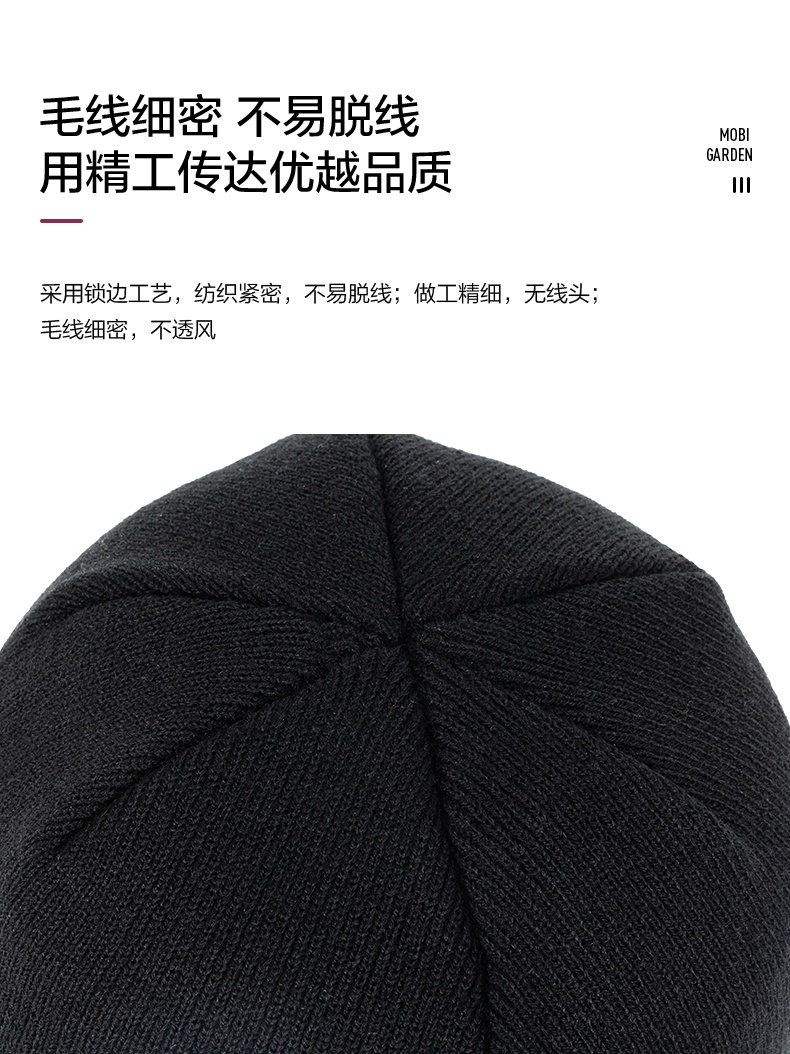 商品[国内直发] MobiGarden|露营针织帽户外运动跑步秋冬季加厚保暖男女毛线帽子NX20308007,价格¥37,第17张图片详细描述