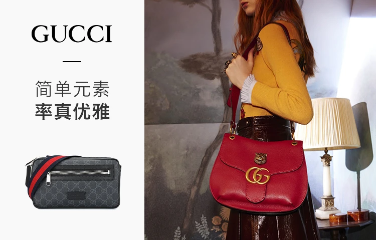 商品[国内直发] Gucci|GUCCI 拼色男士腰包 474293-K9RRN-1095,价格¥8417,第2张图片详细描述
