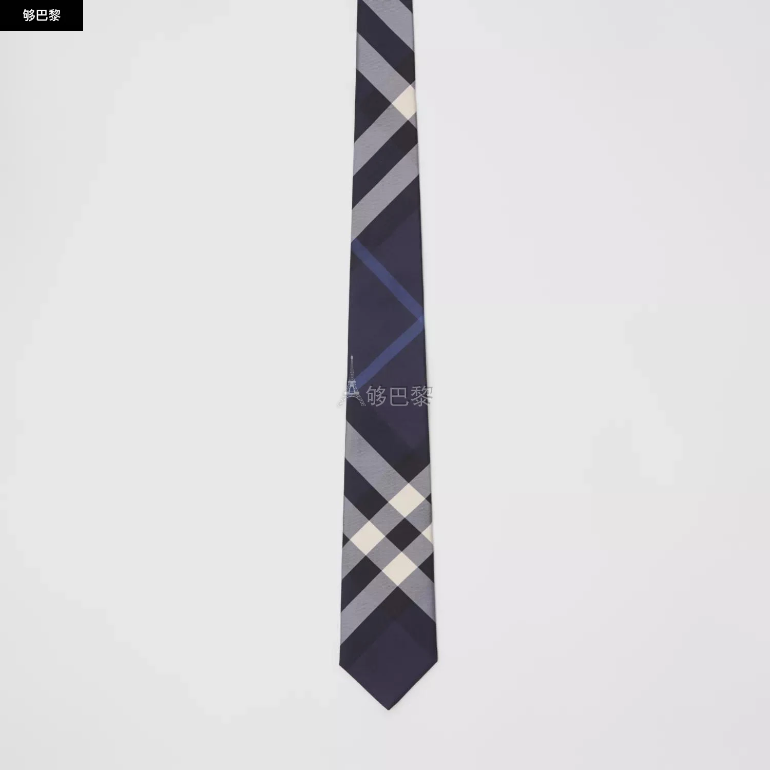 商品Burberry|【预售】 巴宝莉 24秋冬 男士 领带 经典剪裁格纹丝质领带 80138201,价格¥2090,第2张图片详细描述
