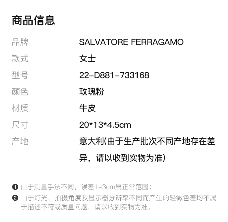 商品Salvatore Ferragamo|SALVATORE FERRAGAMO 玫瑰粉女士单肩包 22-D881-733168,价格¥4982,第2张图片详细描述