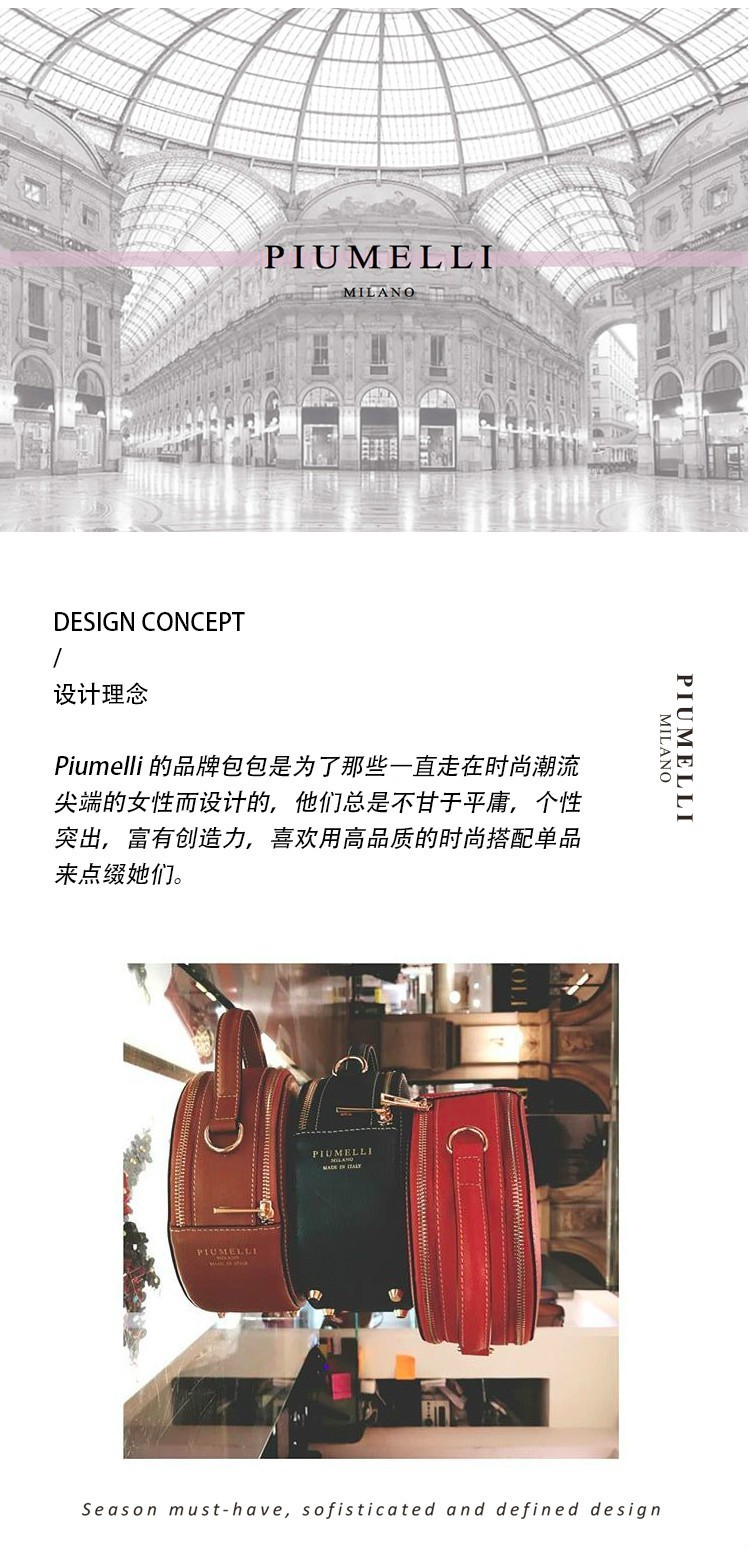 商品Piumelli|【国内直发】意大利进口Piumelli Tamburello复古小圆包单肩包女包 时尚潮流款,价格¥1628,第1张图片详细描述