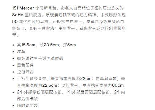 商品[国内直发] Tory Burch|汤丽柏琦 奢侈品 TB女包黑色皮质腋下包手提包单肩斜挎包 140546-001,价格¥3998,第7张图片详细描述
