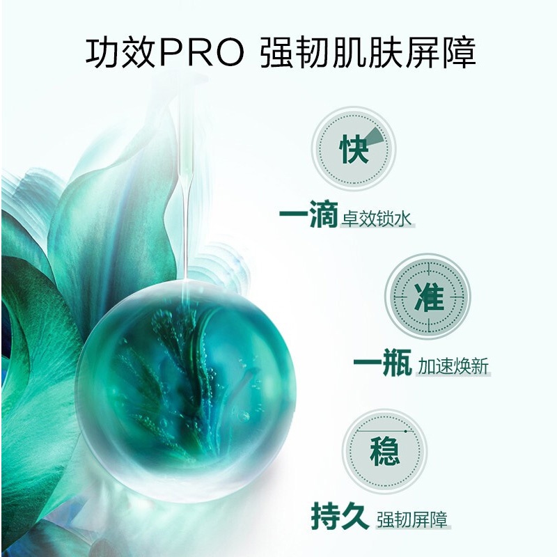 商品[国内直发] Helena Rubinstein|赫莲娜绿宝瓶强韧修护精华露 10ml*3,价格¥423,第3张图片详细描述
