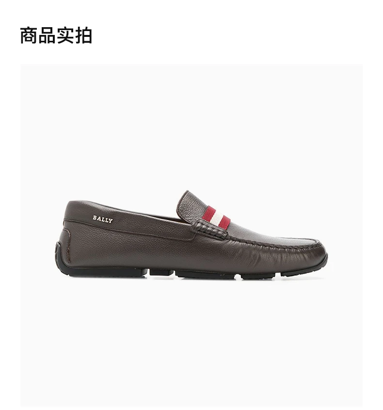 商品Bally|BALLY 棕色男士驾车鞋 6206928,价格¥2777,第4张图片详细描述