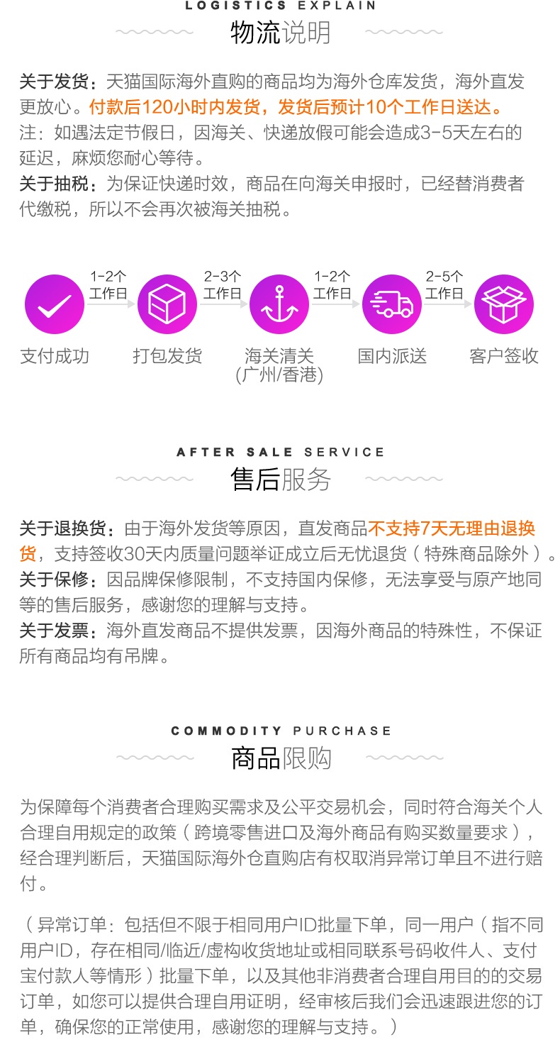 商品Cosme Decorte|日本正品DECORTE黛珂LIPOSOME保湿补水锁水滋养小紫瓶精华面霜50g,价格¥810,第1张图片详细描述