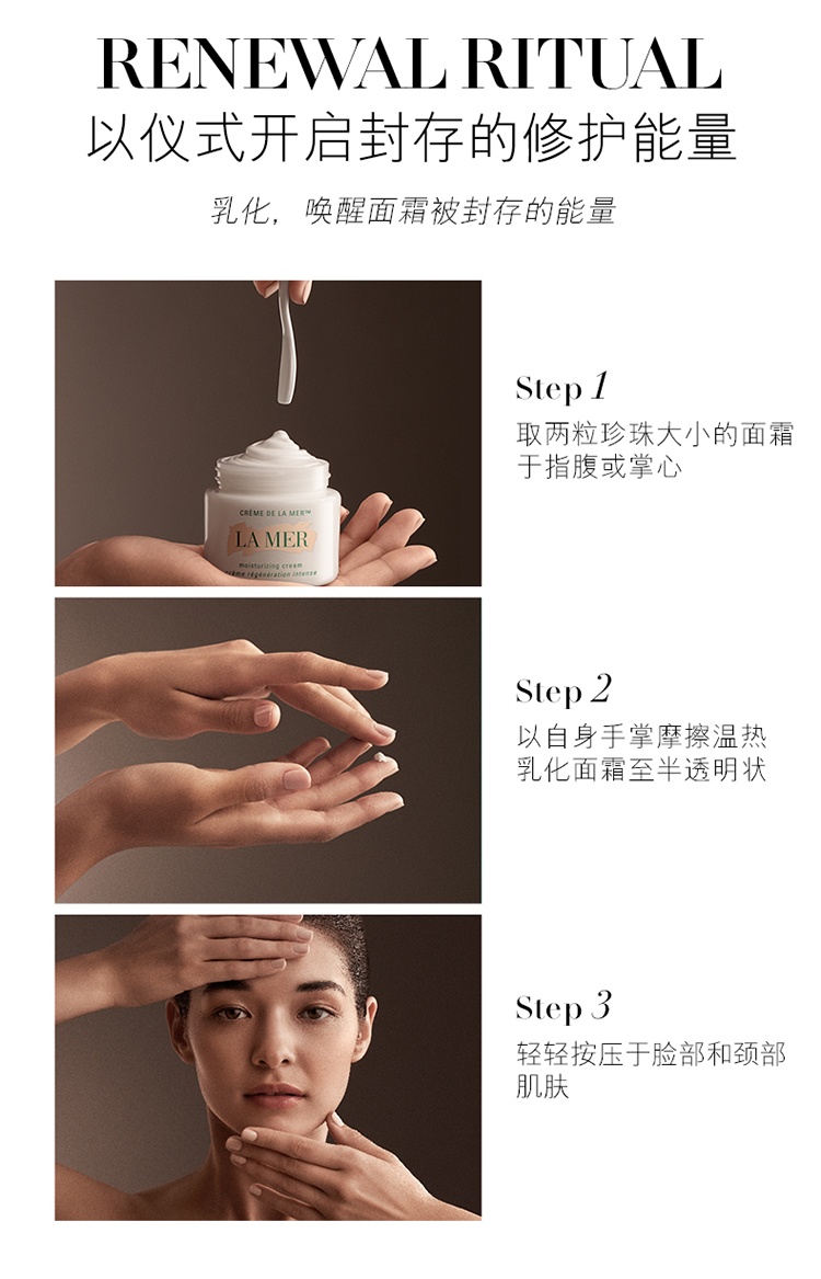 商品La Mer|La Mer海蓝之谜护肤4件套 套装 精粹水100ml+面霜30ml+浓缩精华露15ml+眼部浓缩密集修护眼霜5ml,价格¥1787,第7张图片详细描述