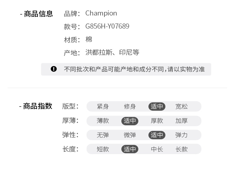 商品CHAMPION|冠军  美�版 左腿大“C”logo纯色运动短裤 athletics线 G856H-Y07689-003 香港直邮,价格¥199,第3张图片详细描述