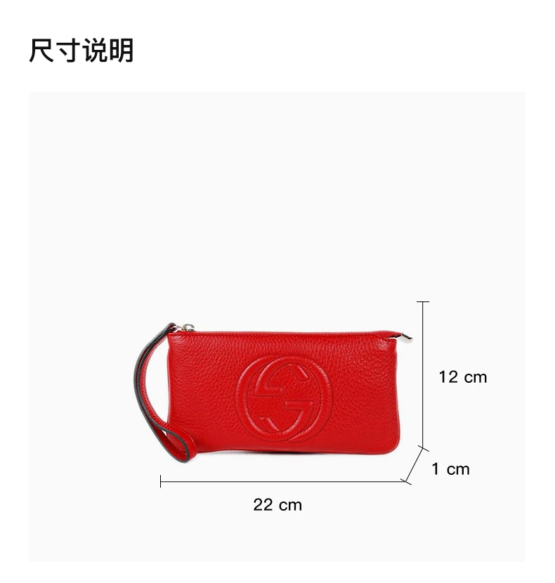 商品Gucci|GUCCI 红色女士手拿包 295840-A7M0G-6523,价格¥2514,第3张图片详细描述