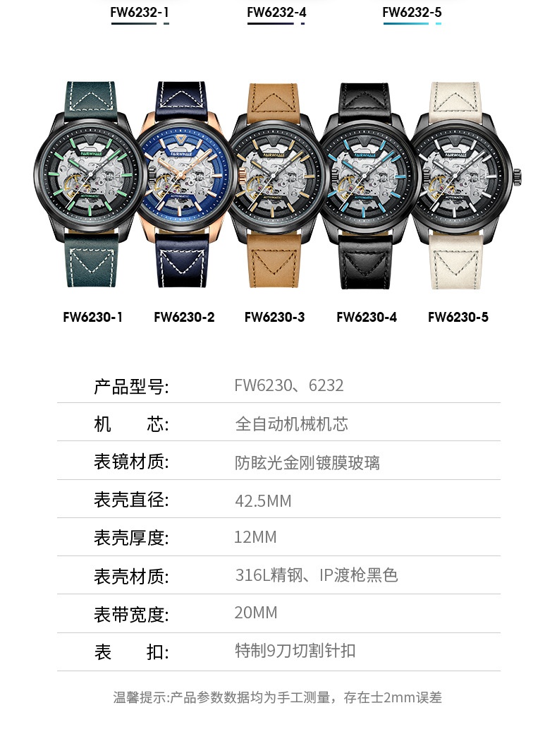 商品[国内直发] Mark Fairwhale|马克华菲品牌国产新款手表男士自动机械表二战男表防水精钢名牌表,价格¥589,第13张图片详细描述