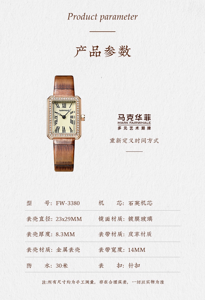 商品[国内直发] Mark Fairwhale|马克华菲品牌手表情侣卡通图案手表,价格¥368,第9张图片详细描述