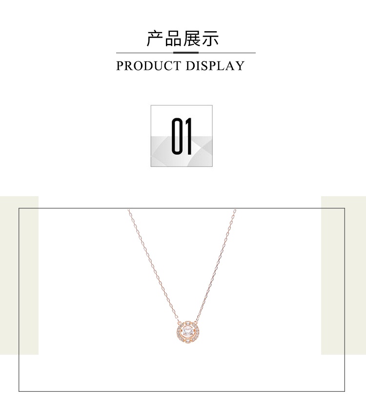 商品Swarovski|SWAROVSKI 施华洛世奇 跳动的心 SPARKLING DANCE 项链 玫瑰金色 5272364 七夕情人节礼物 送女友 ,价格¥639,第3张图片详细描述