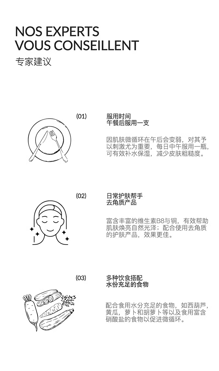 商品Evoleum|Evoleum郁梵黎玻尿酸原液焕亮小e针 21x15mL 深层补水焕亮,价格¥520,第9张图片详细描述