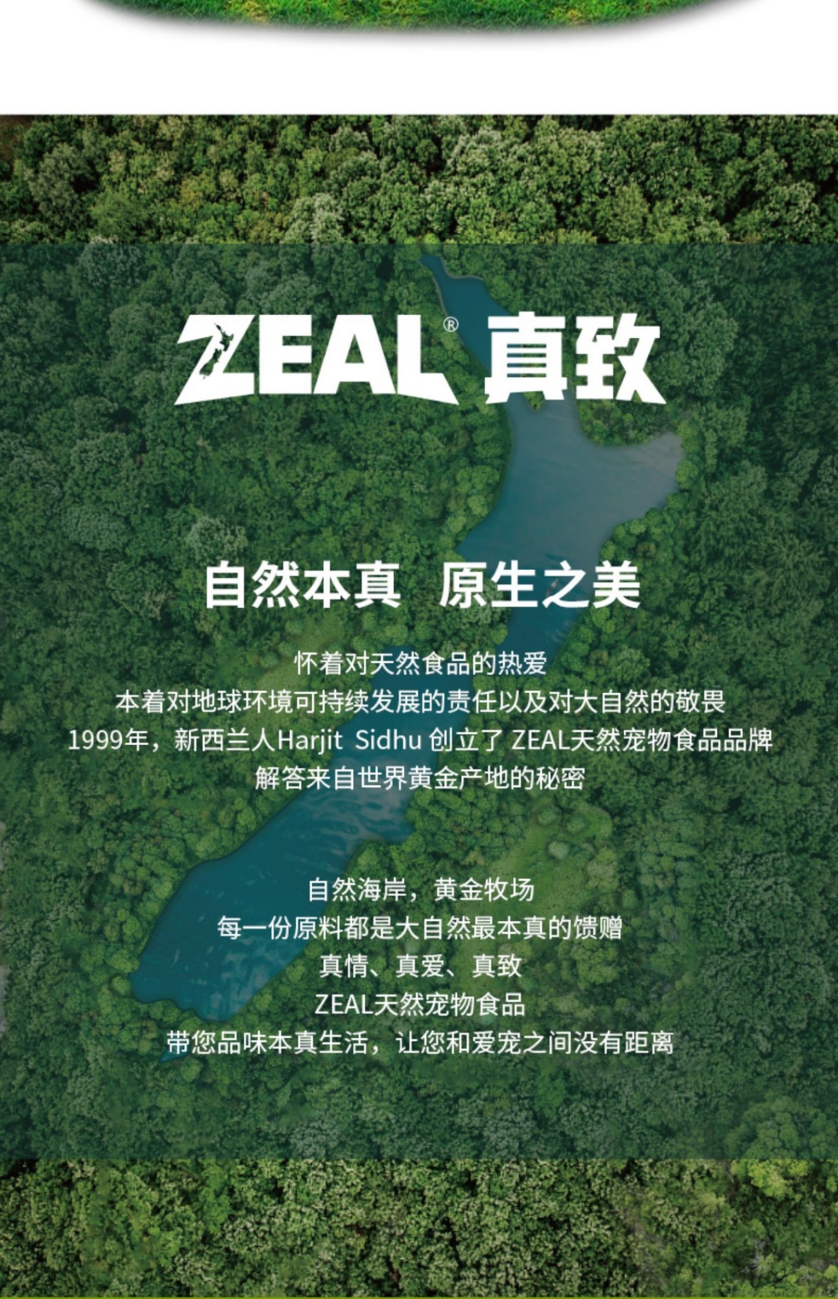 商品[国内直发] Zeal|新西兰全进口风干小牛肋骨（犬用）,价格¥106,第30张图片详细描述