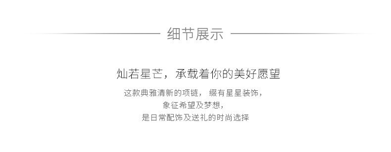 商品Swarovski|SWAROVSKI 施华洛世奇 浪漫星星造型 项链 精巧别致 镀玫瑰金色 5494352,价格¥582,第3张图片详细描述