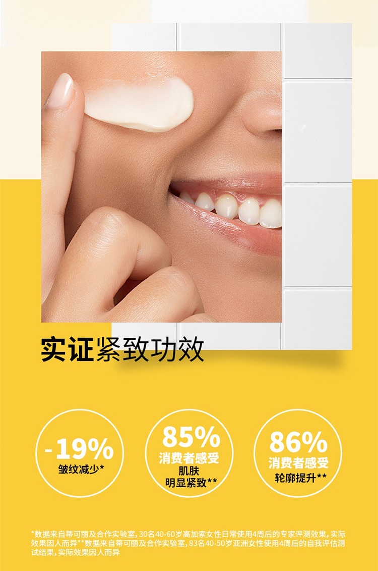 商品Decleor|蒂可丽薰衣草精油紧致精华面霜50ml,价格¥469,第4张图片详细描述