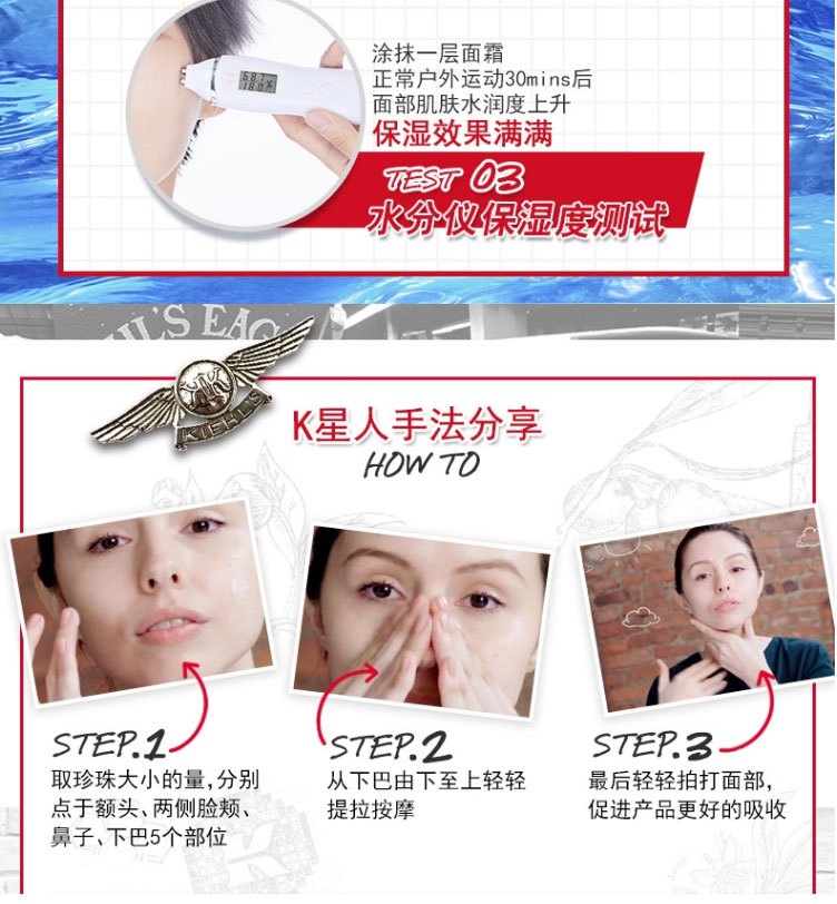 商品[国内直发] Kiehl's|科颜氏(Kiehl’s)高保湿面霜125ml角鲨烷长效补水保湿 营养滋润 舒缓肌肤,价格¥313,第14张图片详细描述