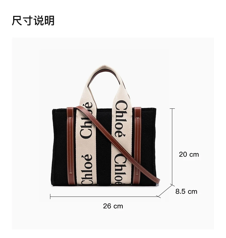 商品[国内直发] Chloé|CHLOE' 女士黑色托特包 C22SS397-G64-001,价格¥9445,第3张图片详细描述