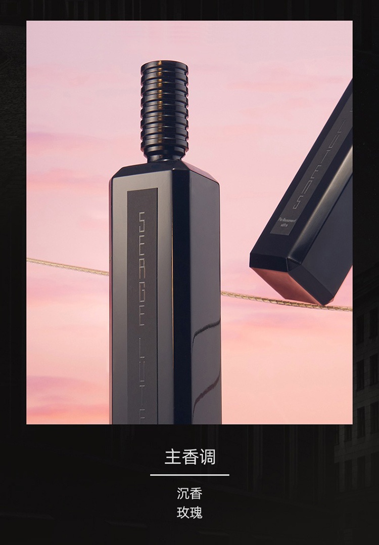 商品Serge Lutens|Serge lutens芦丹氏摩天楼系列中性香水100ml EDP浓香水,价格¥1670,第14张图片详细描述