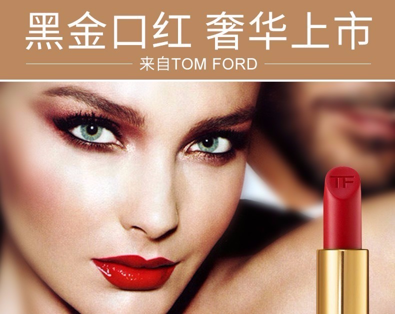 商品Tom Ford|Tom Ford/TF 黑金黑管唇膏口红 15号色 WILD GINGER,价格¥246,第1张图片详细描述