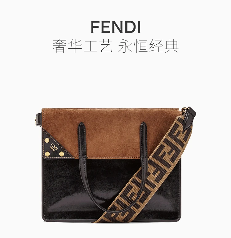 商品[国内直发] Fendi|Fendi 芬迪 女士黑色单肩包挎包 8BT302-A94W-F0XCT,价格¥12561,第1张图片详细描述