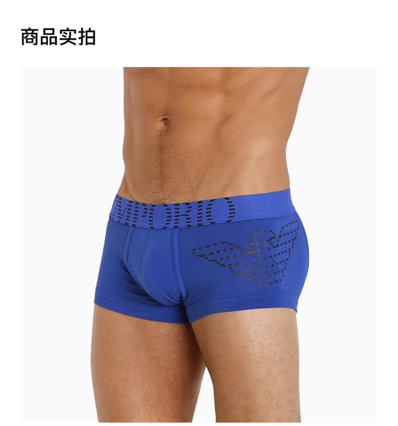 商品[国内直发] Emporio Armani|EMPORIO ARMANI 男士蓝色棉质平角内裤 111866-4A725-00033,价格¥417,第3张图片详细描述