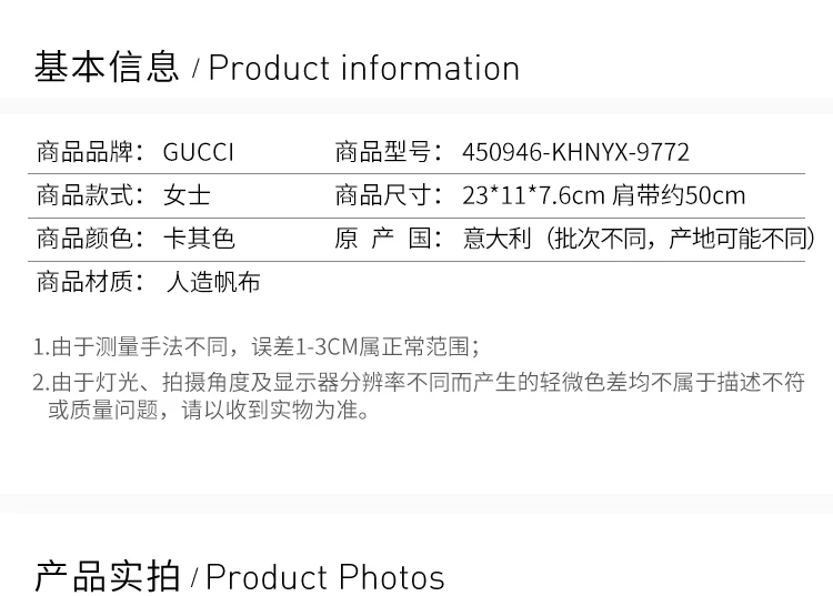 商品[国内直发] Gucci|SS19 GUCCI 古驰 女士卡其色腰包 450946-KHNYX-9772,价格¥6385,第2张图片详细描述