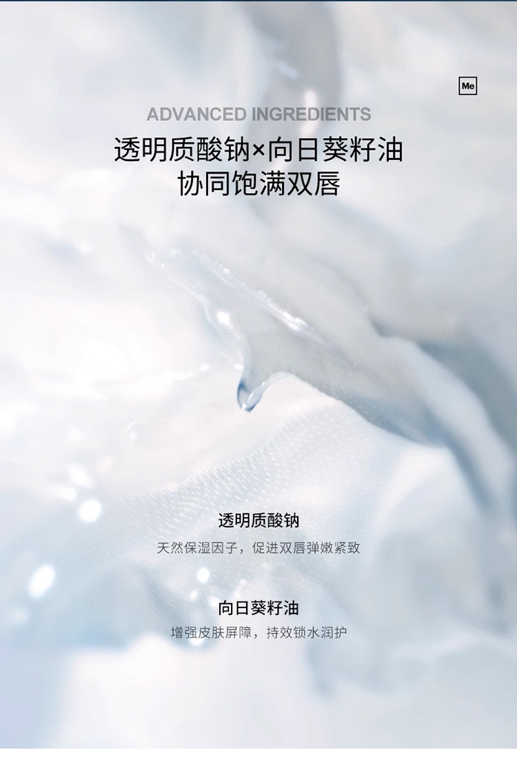 商品Mesoestetic|Mesoestetic美斯蒂克 age element唇部淡纹精华15ml 淡化唇纹滋润保湿抚纹,价格¥382,第7张图片详细描述