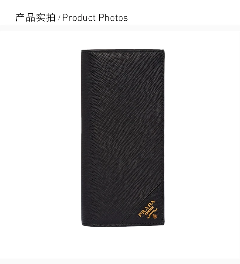 商品[国内直发] Prada|PRADA 男士黑色零钱包 2MV836-QME-F0632,价格¥4578,第3张图片详细描述