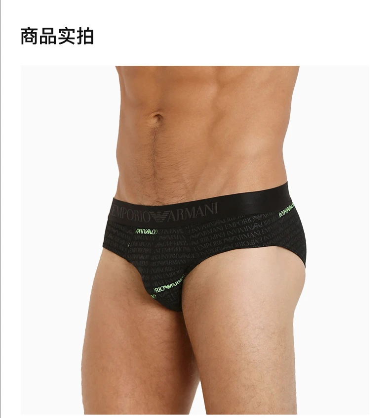 商品[国内直发] Emporio Armani|EMPORIO ARMANI 黑色男士内裤 110814-4A508-17520,价格¥391,第4张图片详细描述