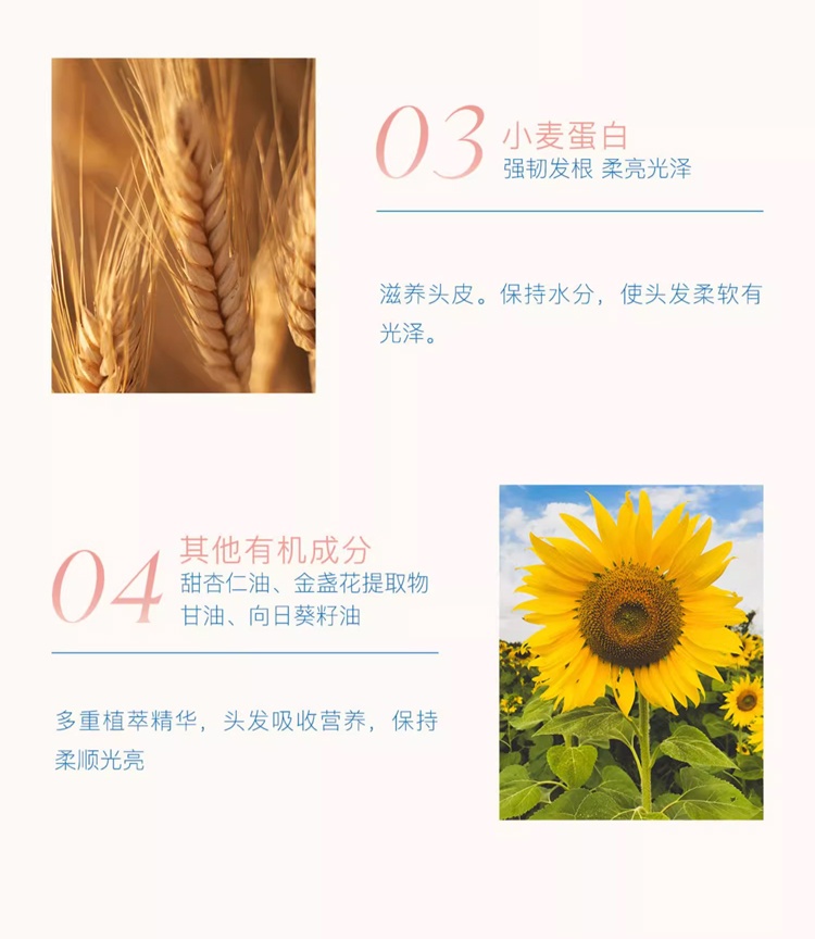 商品Minois paris|巴黎儿童柔顺护发素180ml 改善毛躁滋润护理,价格¥198,第4张图片详细描述