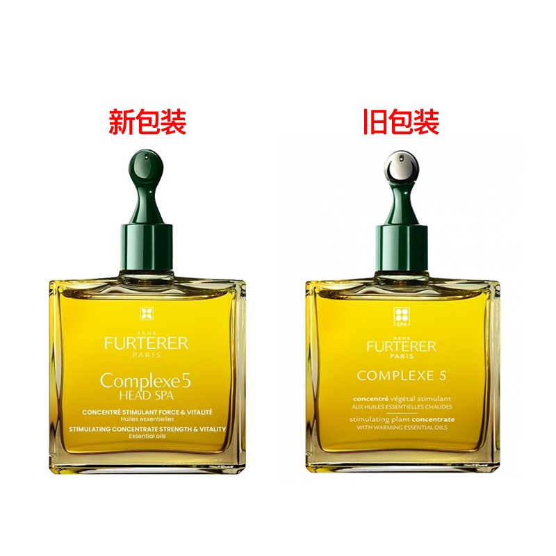 商品René Furterer|Rene Furterer馥绿德雅复合护发精油5号油50ml 促进头皮微循环 增强头皮活力,价格¥334,第12张图片详细描述