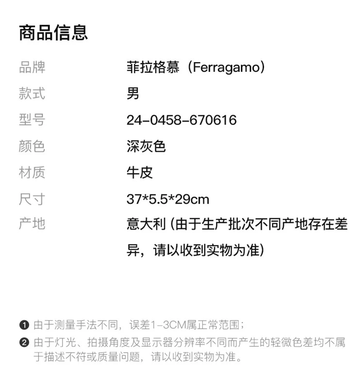 商品[国内直发] Salvatore Ferragamo|Salvatore Ferragamo 菲拉格慕 男士牛皮织物混纺单肩斜挎包 24-0458-670616,价格¥7217,第1张图片详细描述