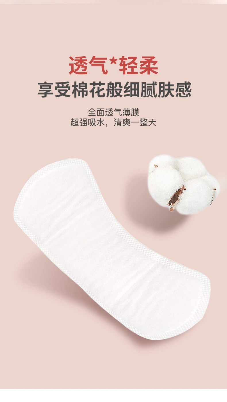 商品[国内直发] Cotton Labo|CottonLabo棉卫生护垫150mm 40片-超薄透气亲肤,价格¥26,第2张图片详细描述