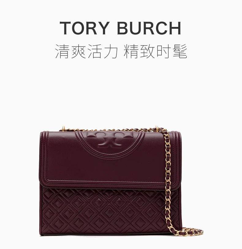 商品Tory Burch|Tory Burch 汤丽柏琦 女士紫红色可折叠单肩斜挎包 43833-639,价格¥799,第4张图片详细描述