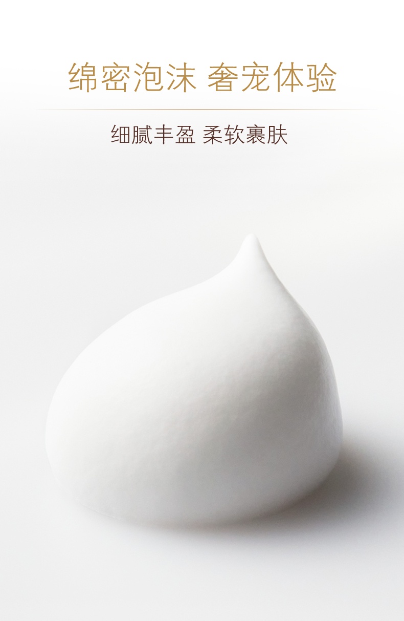 商品Cle de Peau|【包邮包税】肌肤之钥CPB洗面奶125ml 净采洁面膏湿润清爽型 滋润型,价格¥350,第5张图片详细描述